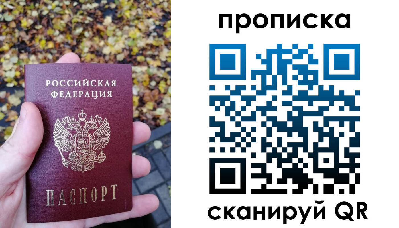 регистрация для дет. сада в Искитиме